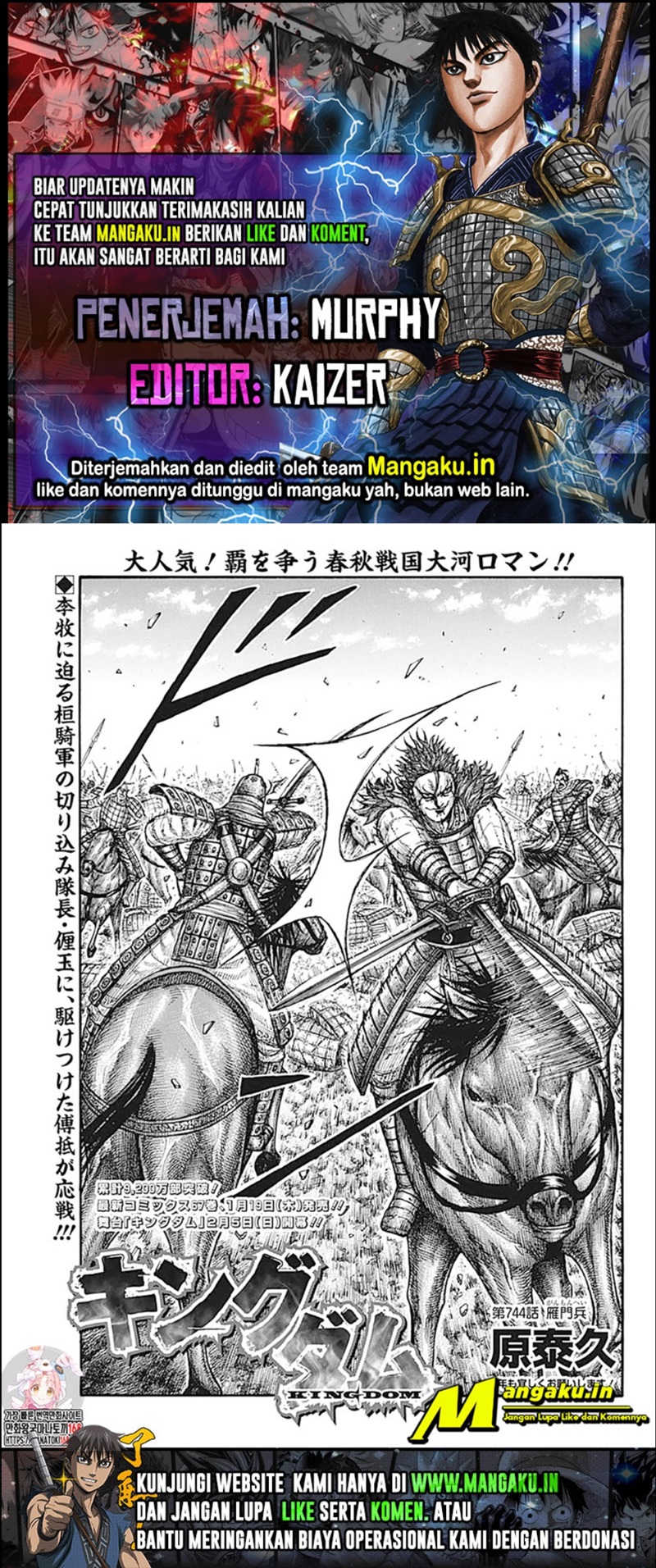 Baca Komik Kingdom Chapter 744 Gambar 1