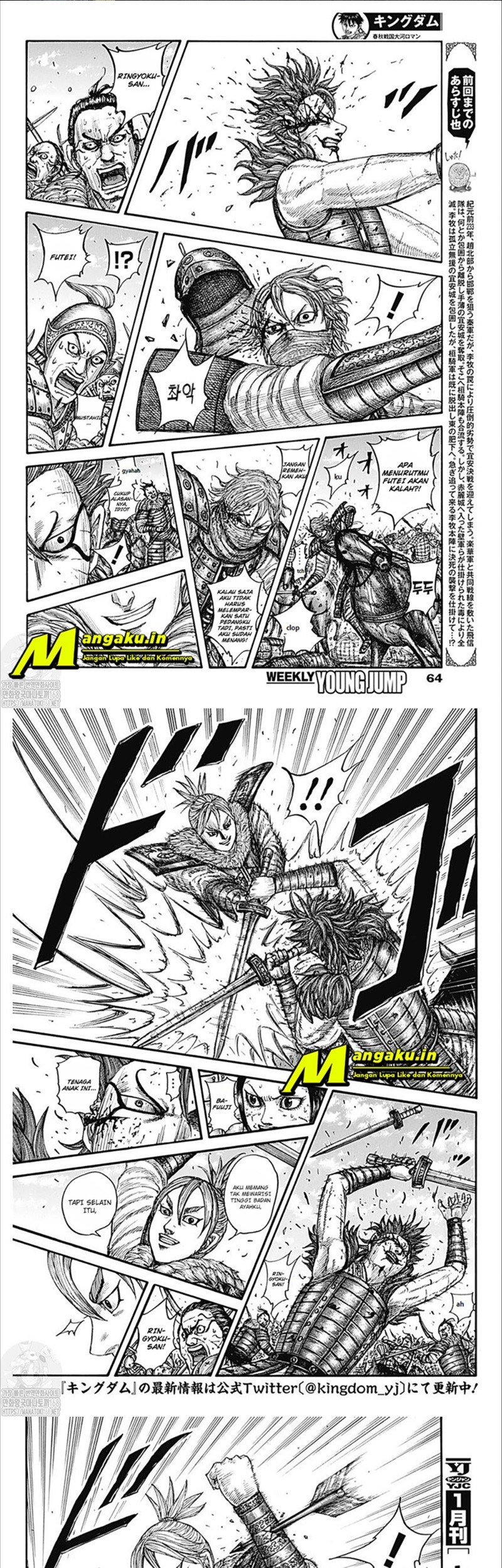 Baca Manga Kingdom Chapter 744 Gambar 2
