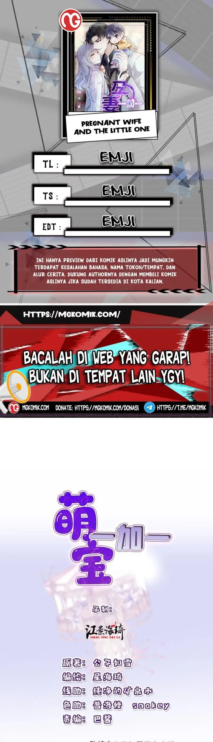 Baca Komik Pregnant Wife, One Plus One Chapter 232 Gambar 1