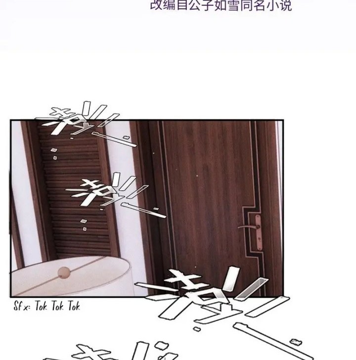 Baca Manhua Pregnant Wife, One Plus One Chapter 232 Gambar 2