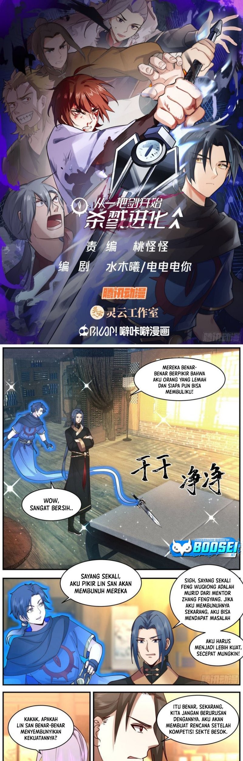 Baca Manhua A Sword’s Evolution Begins From Killing Chapter 42 Gambar 2
