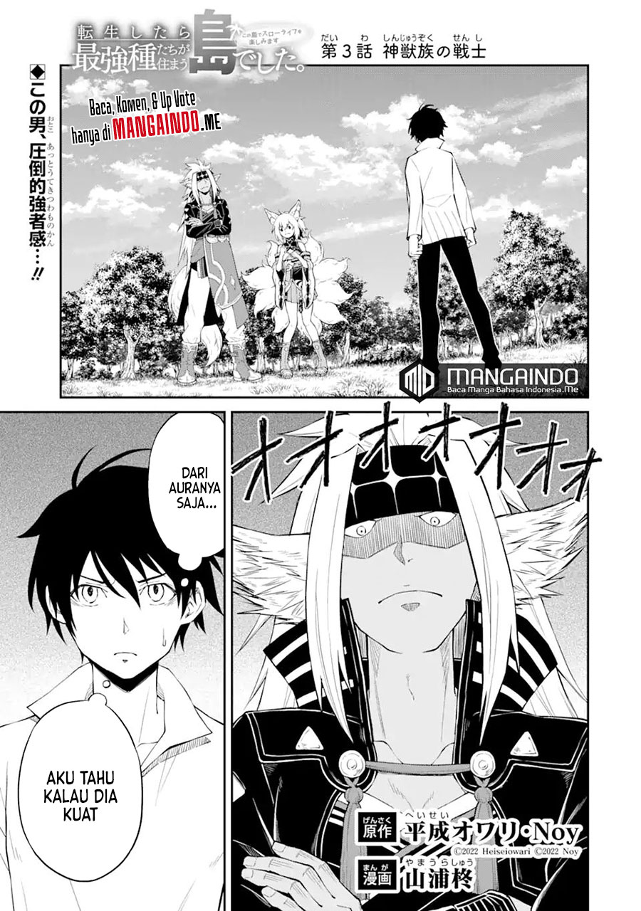 Baca Manga Tensei Shitara Saikyoushutachi ga Sumau Shima Deshita. Kono Shima de Slow Life wo Tanoshimimasu Chapter 03.1 Gambar 2