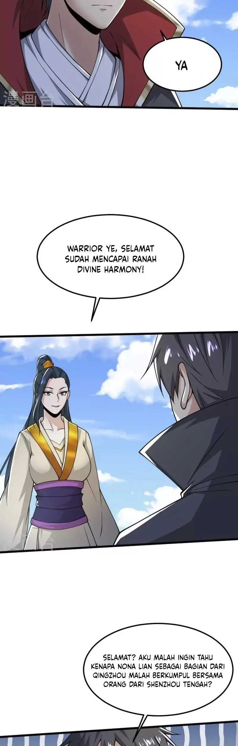 Domination One Sword Chapter 255 Gambar 13