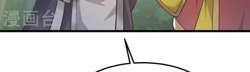 Domination One Sword Chapter 255 Gambar 21