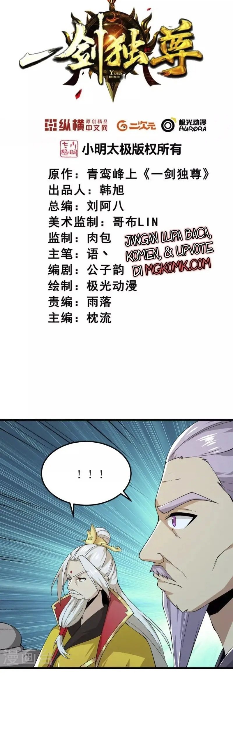 Manhua Domination One Sword Chapter 254 gambar nomor 2