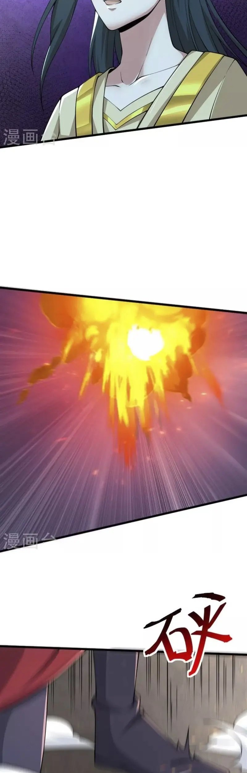 Domination One Sword Chapter 254 Gambar 20