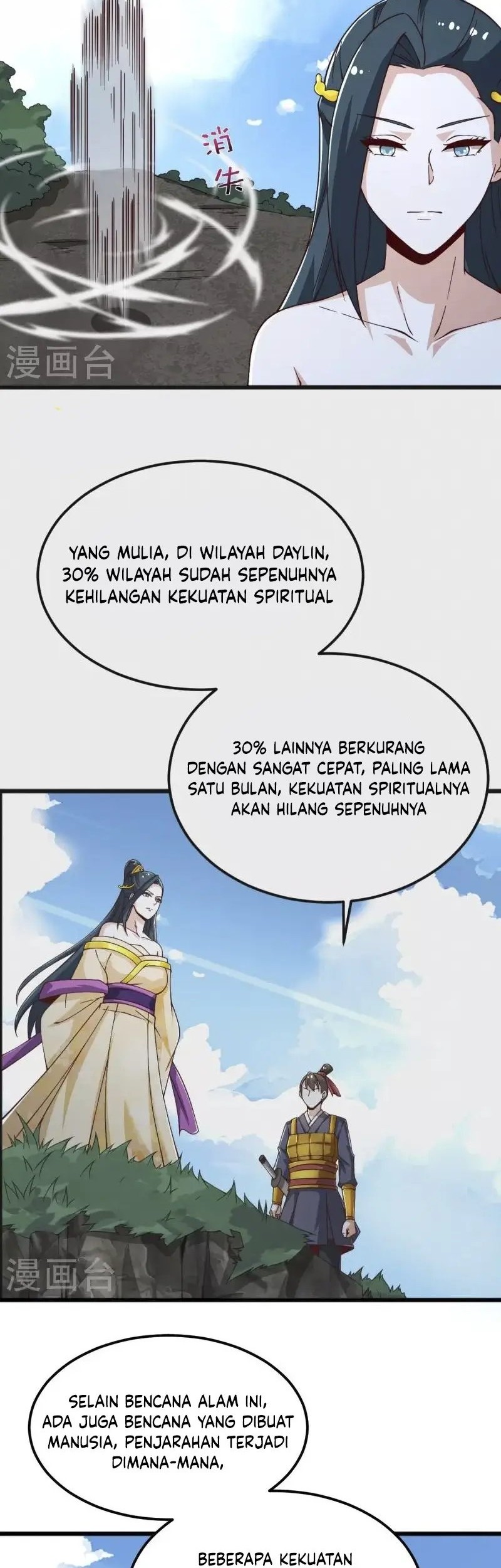Domination One Sword Chapter 253 Gambar 5