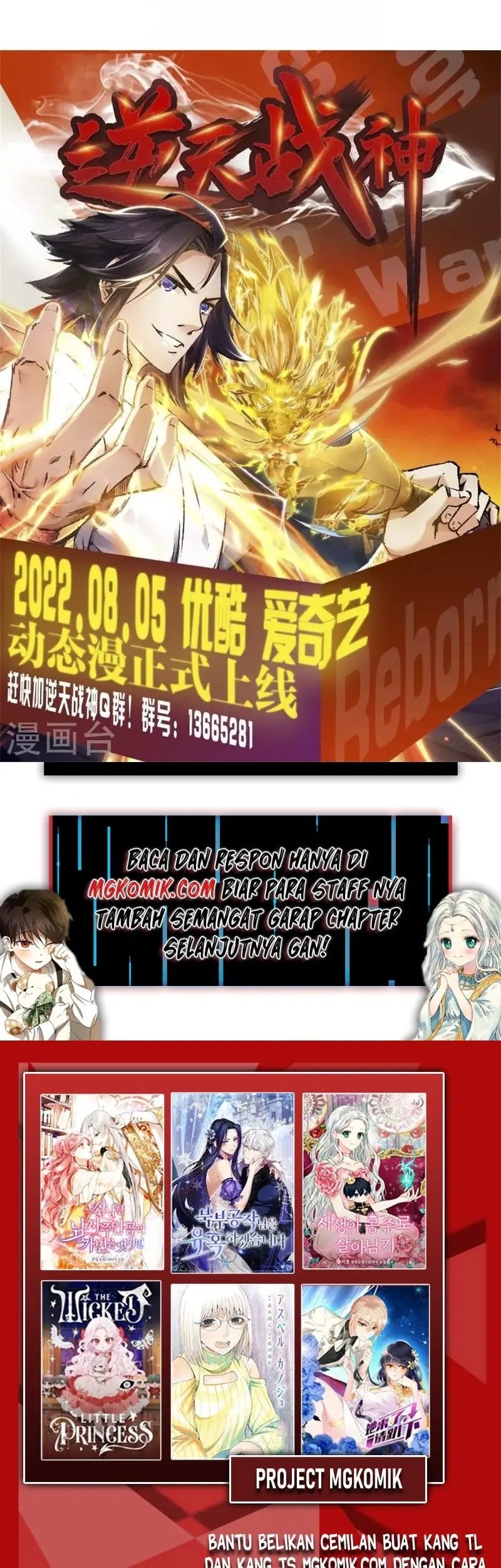 Domination One Sword Chapter 252 Gambar 29