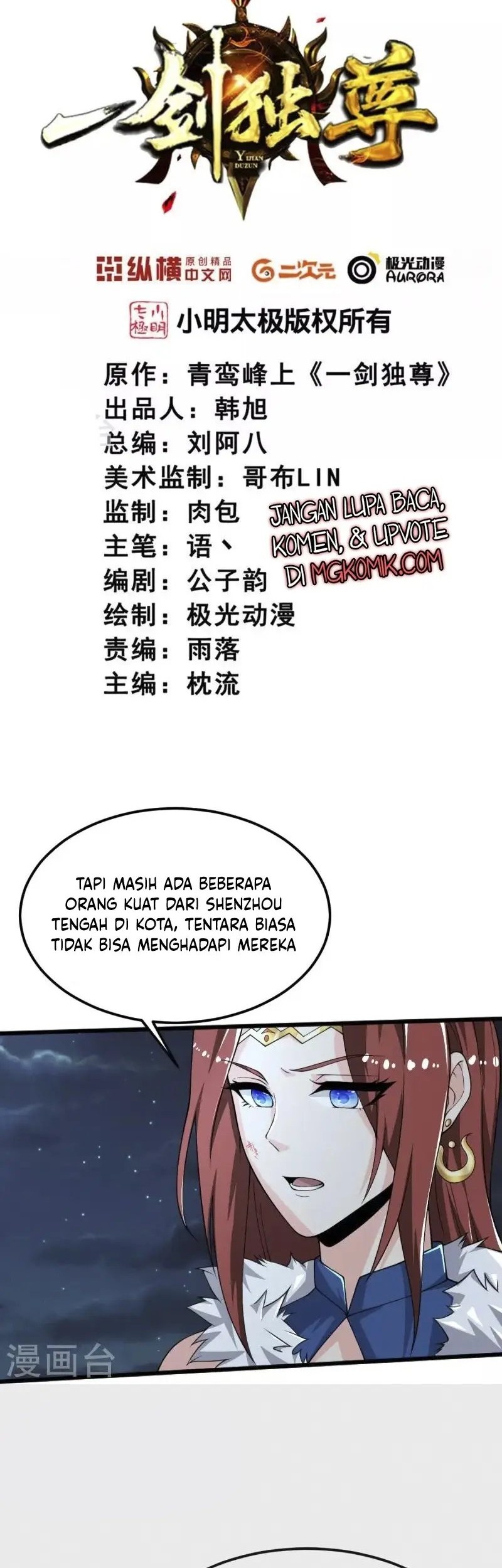 Manhua Domination One Sword Chapter 252 gambar nomor 2