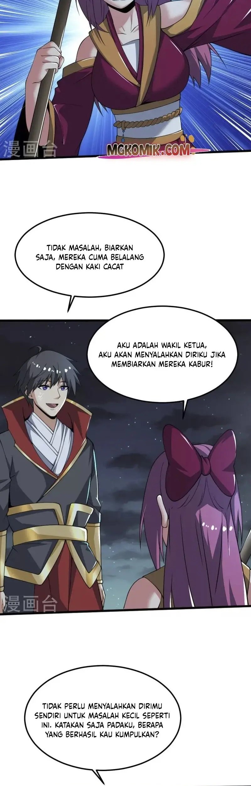 Domination One Sword Chapter 252 Gambar 8