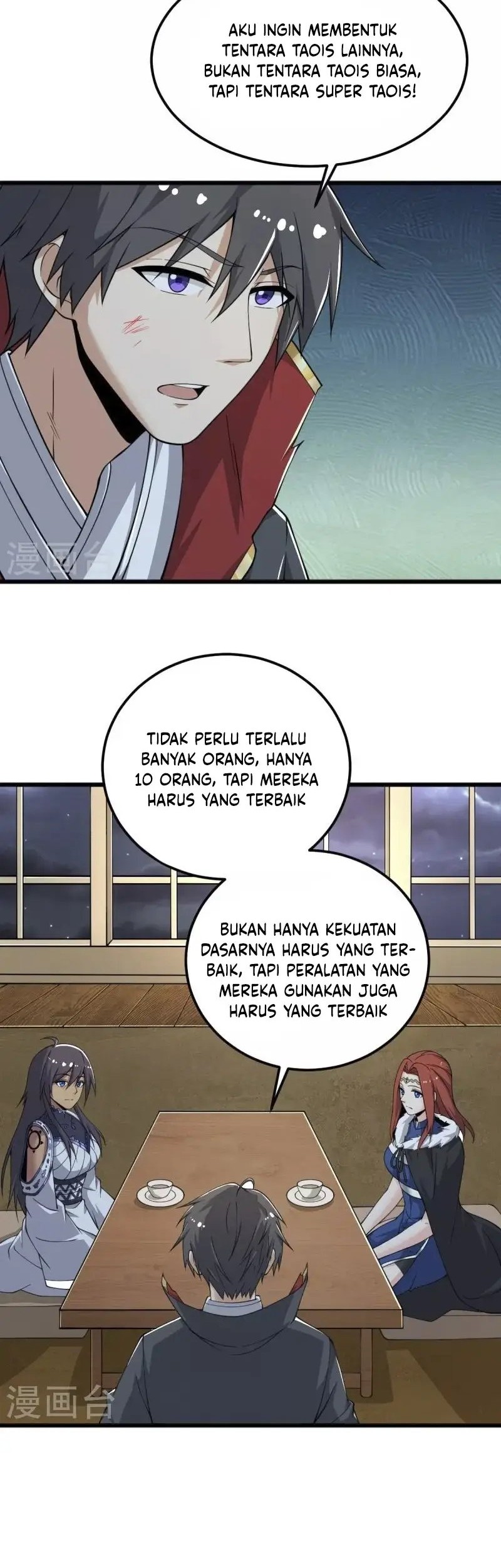 Domination One Sword Chapter 252 Gambar 14