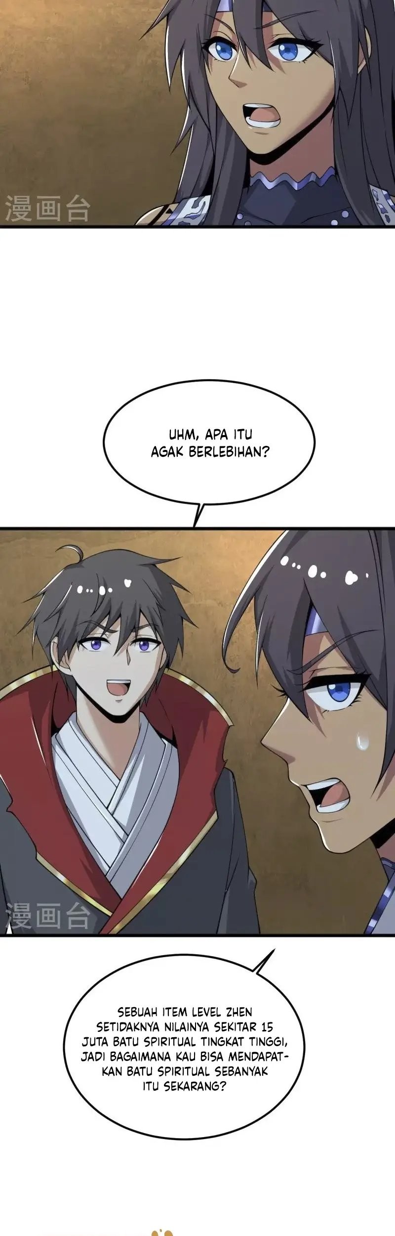 Domination One Sword Chapter 252 Gambar 16