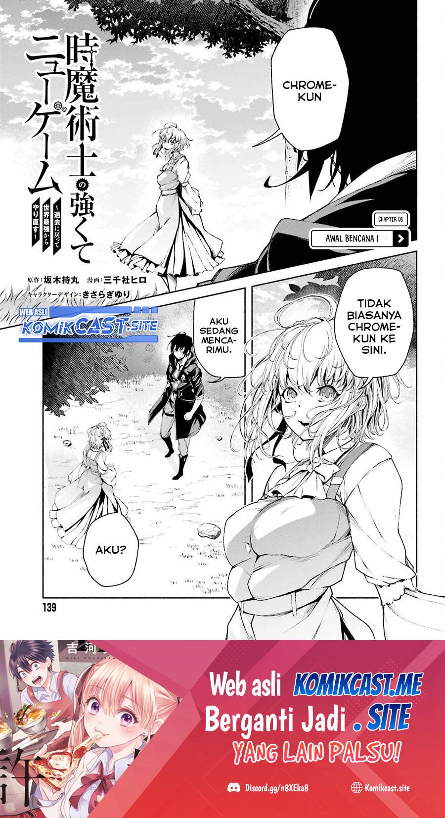 Baca Manga Toki Majutsushi no Tsuyokute New Game: Kako ni Modotte Sekai Saikyou kara Yarinaosu Chapter 05 Gambar 2