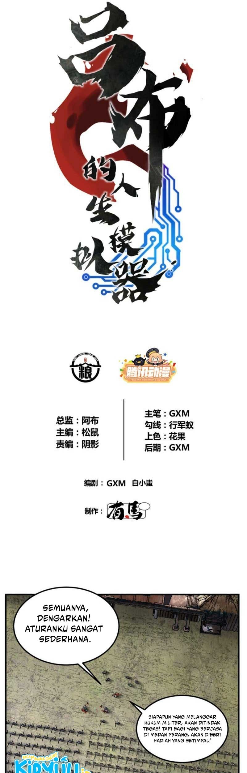 Lu Bu’s Life Simulator Chapter 28 Gambar 4