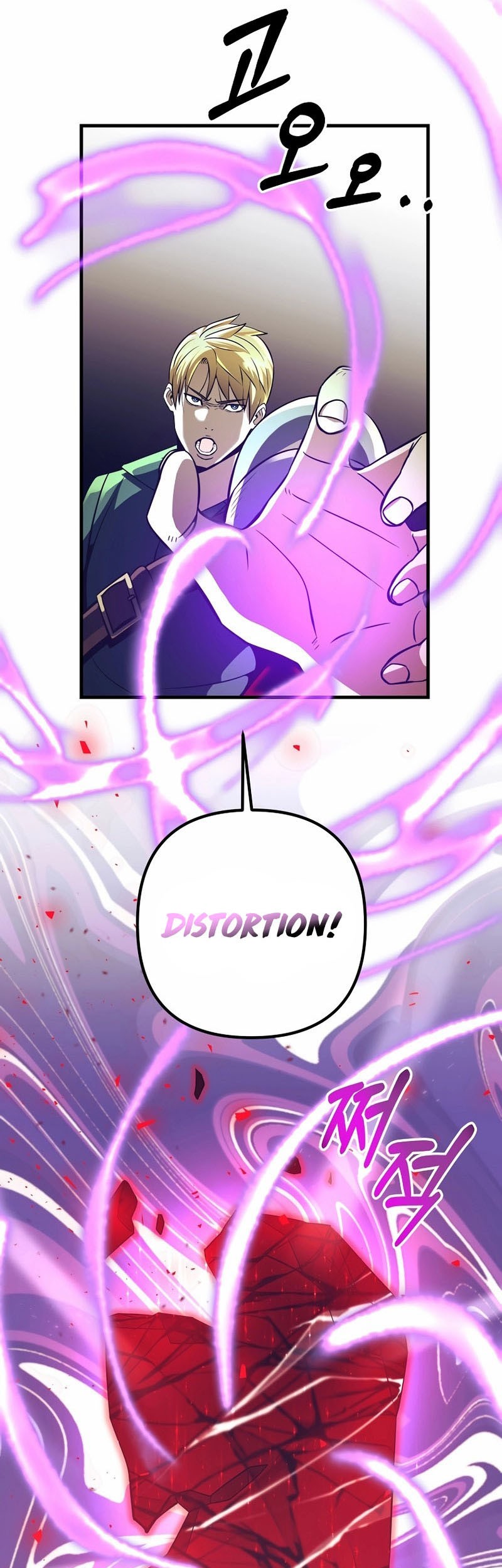 I Became the Mad Emperor Chapter 21 Gambar 9