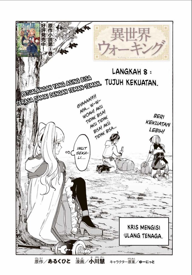 Isekai Walking Chapter 08 Gambar 5