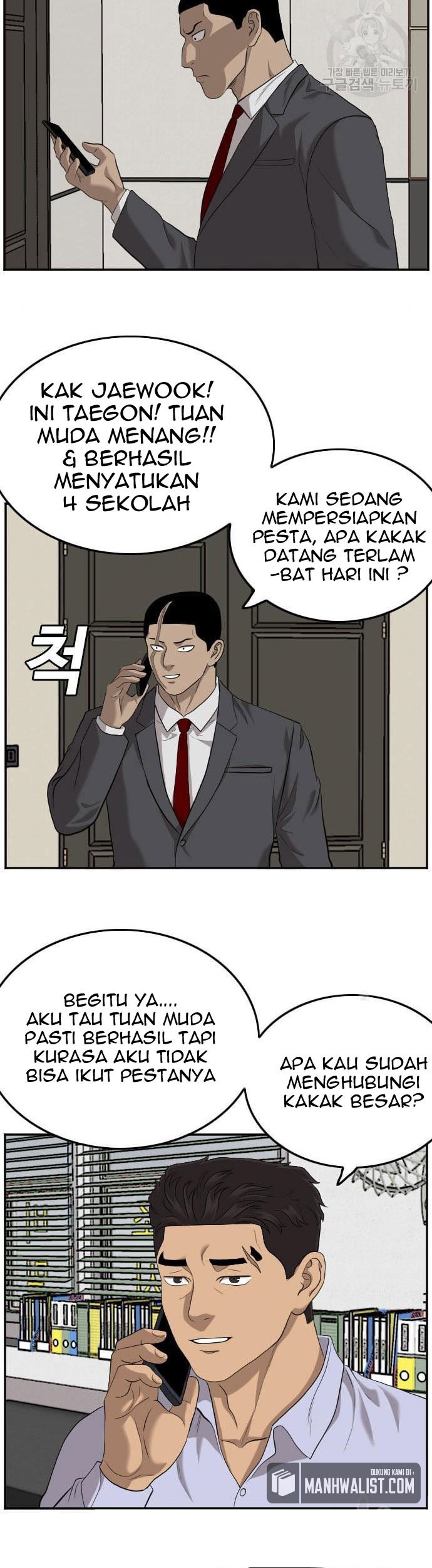 A Bad Person Chapter 117 Gambar 29