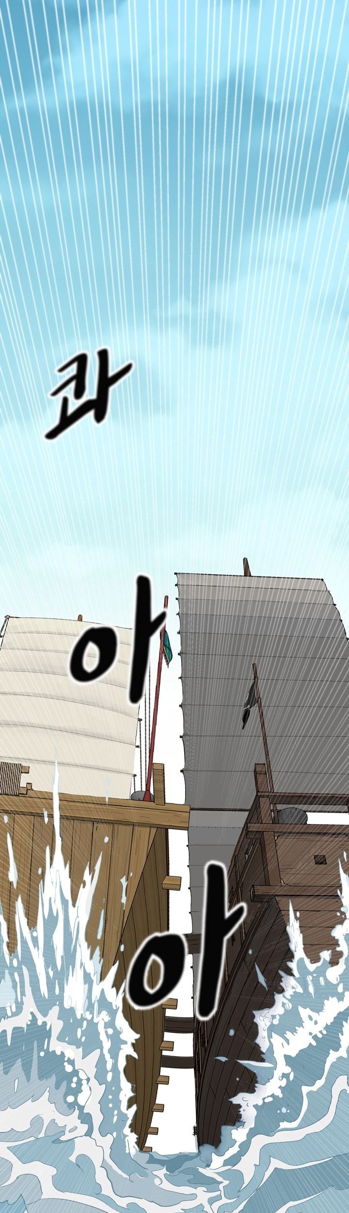 Magic Scholar Chapter 00.1 Gambar 16