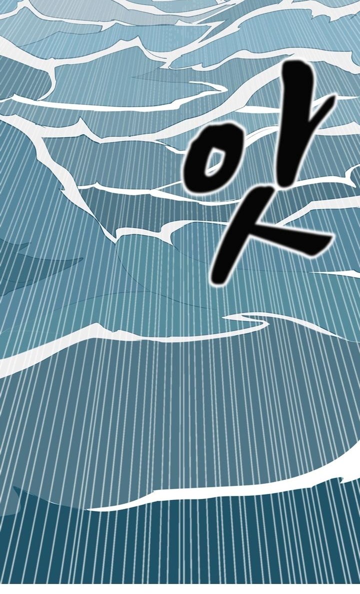 Magic Scholar Chapter 00.1 Gambar 17