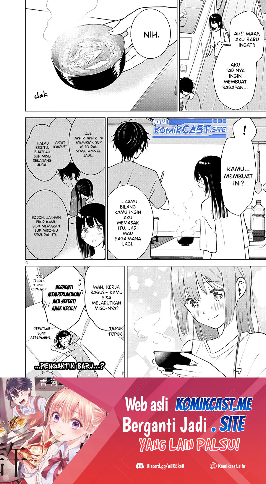 Aishiteru Game wo Owarasetai Chapter 18.5 Gambar 5
