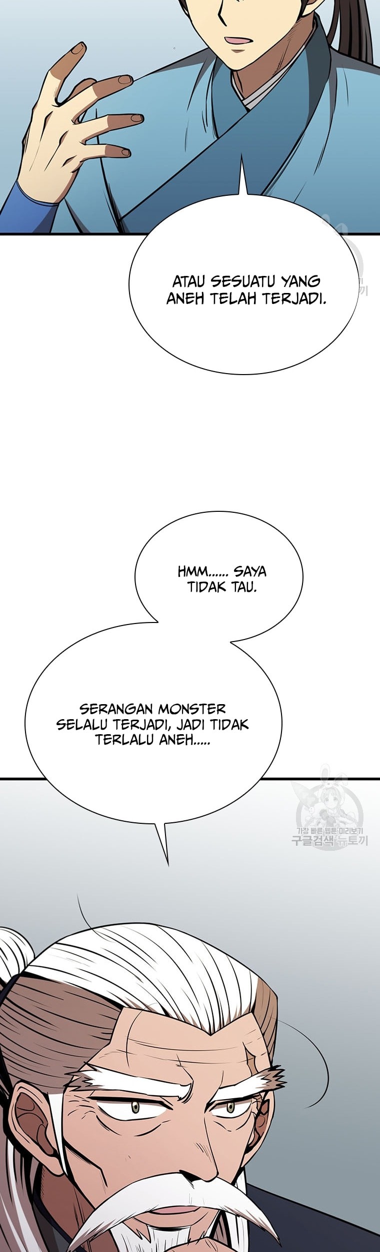 Immortal Return Chapter 17 Gambar 29