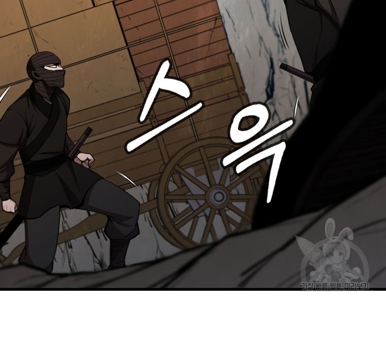 Immortal Return Chapter 17 Gambar 37