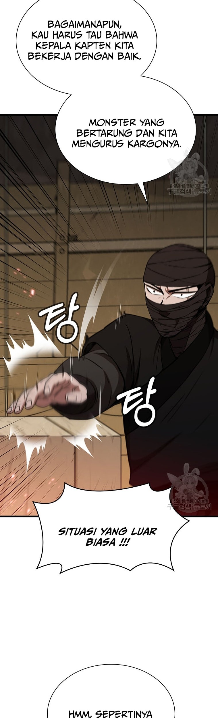 Immortal Return Chapter 17 Gambar 39