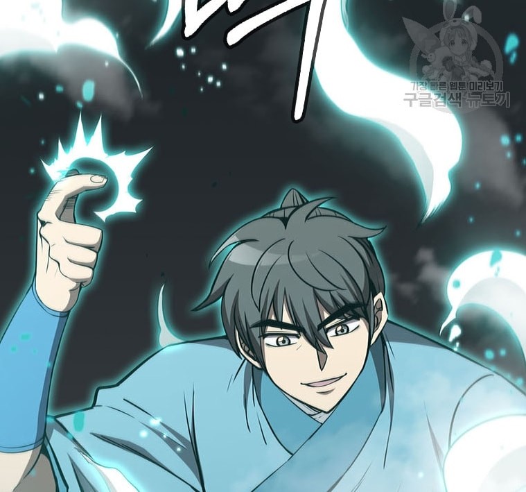 Immortal Return Chapter 17 Gambar 43