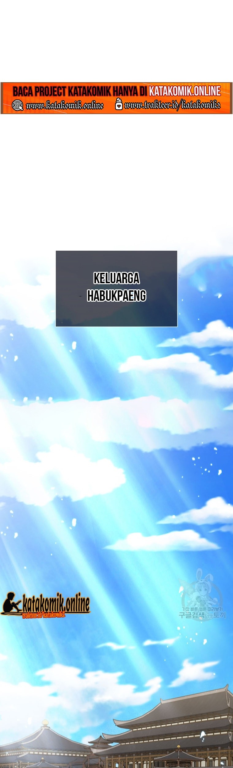 Immortal Return Chapter 17 Gambar 62