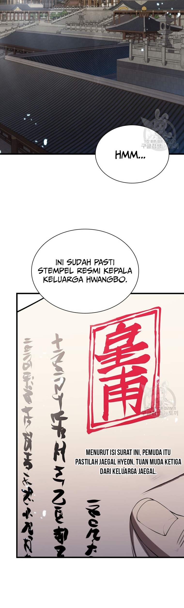 Immortal Return Chapter 17 Gambar 63