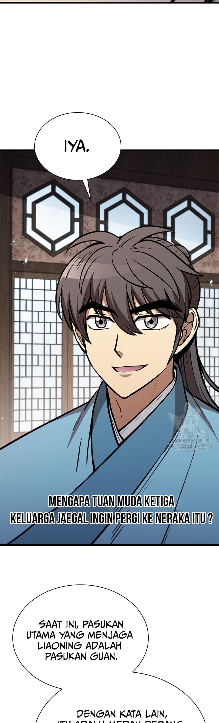 Immortal Return Chapter 17 Gambar 65