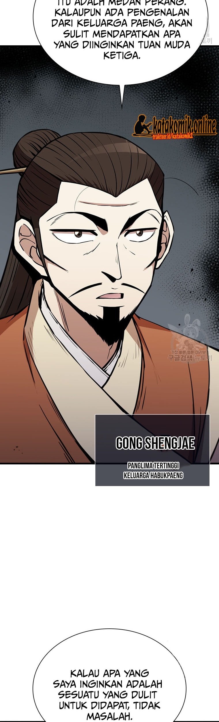 Immortal Return Chapter 17 Gambar 66