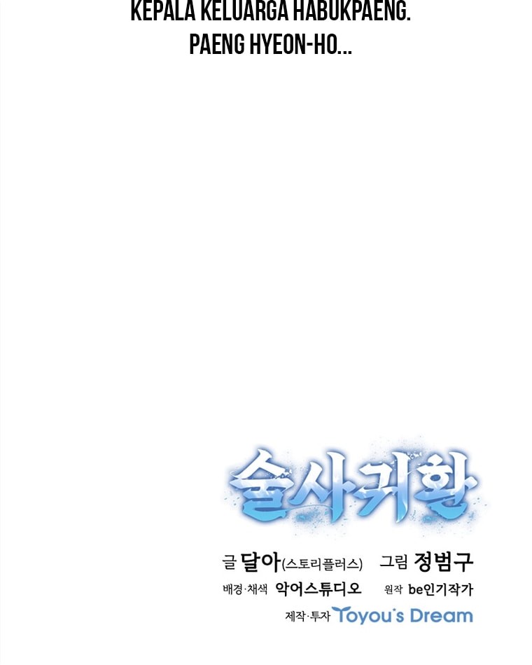 Immortal Return Chapter 17 Gambar 76