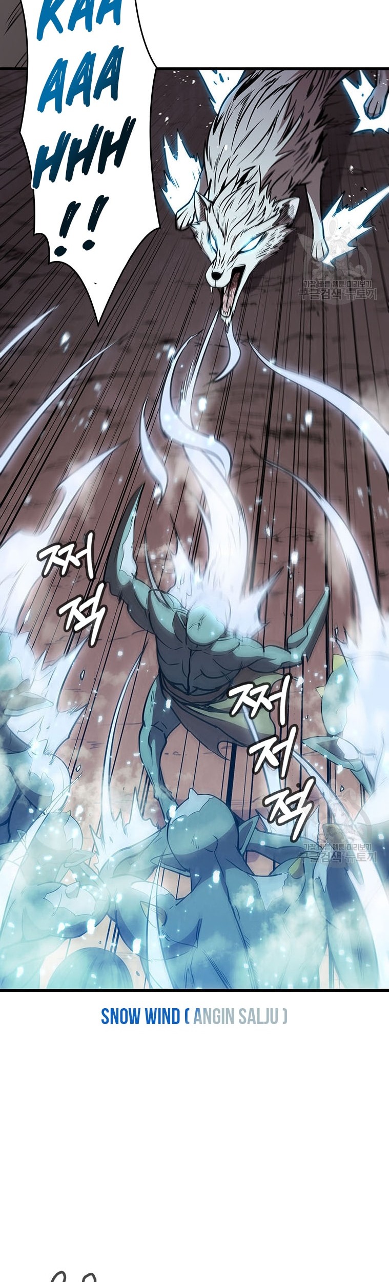 Immortal Return Chapter 17 Gambar 3