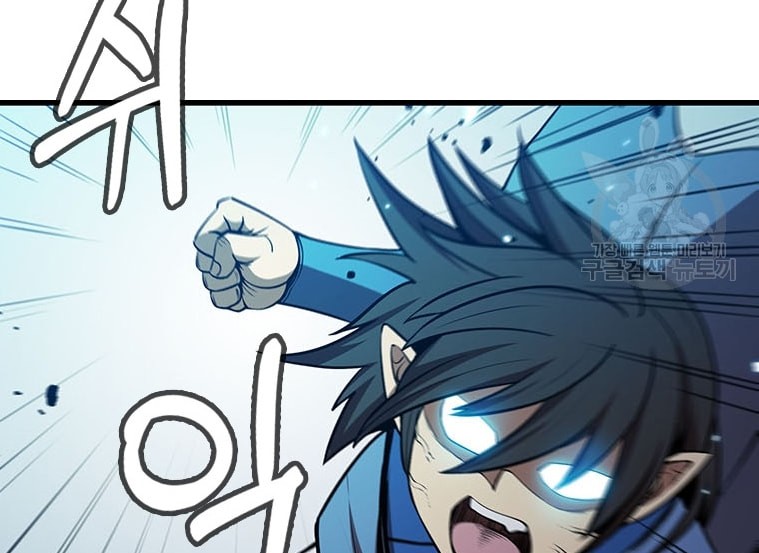 Immortal Return Chapter 17 Gambar 4