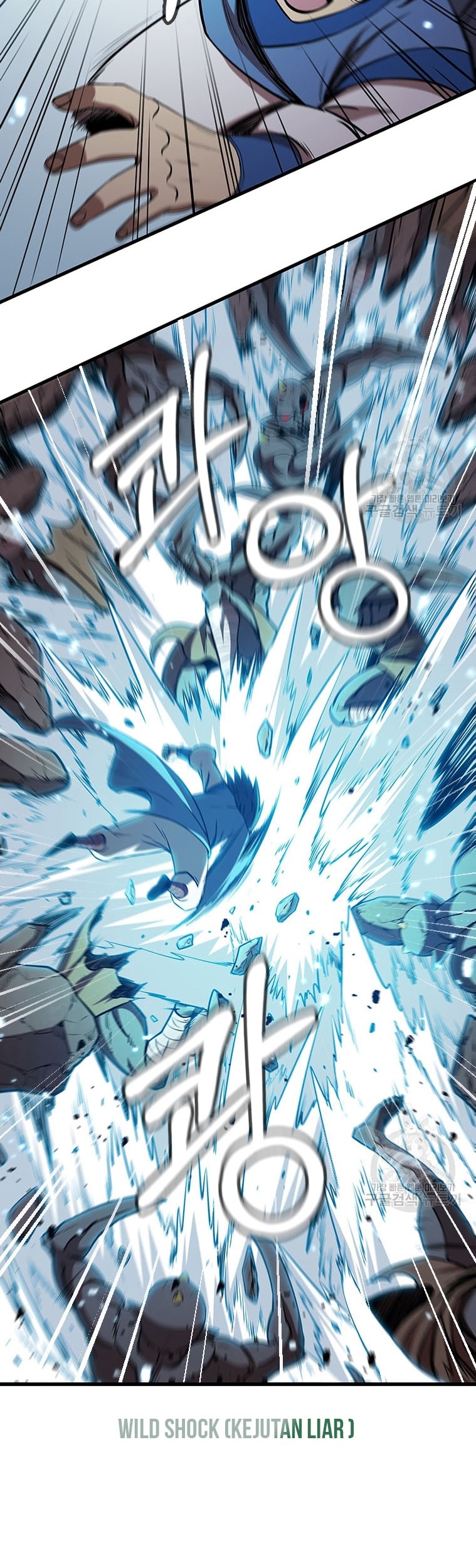 Immortal Return Chapter 17 Gambar 5