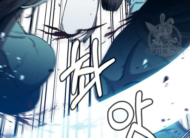 Immortal Return Chapter 17 Gambar 7