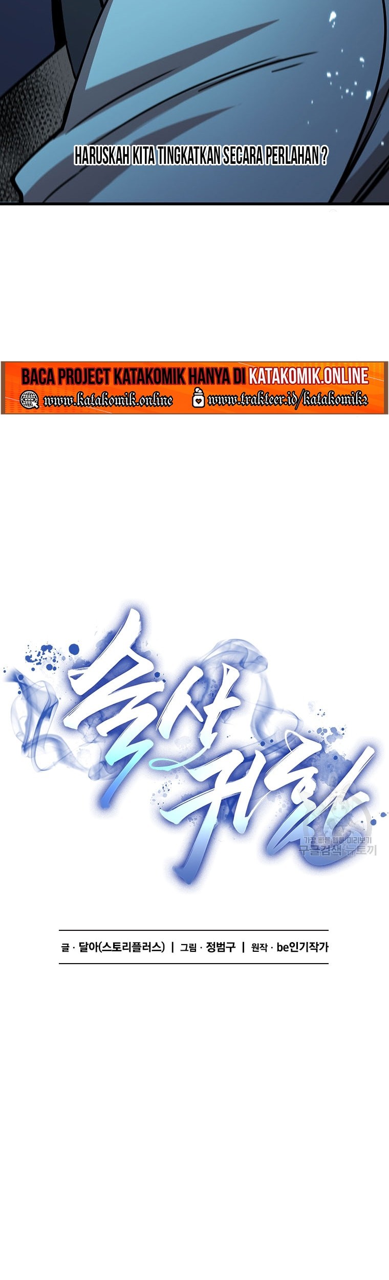 Immortal Return Chapter 17 Gambar 17