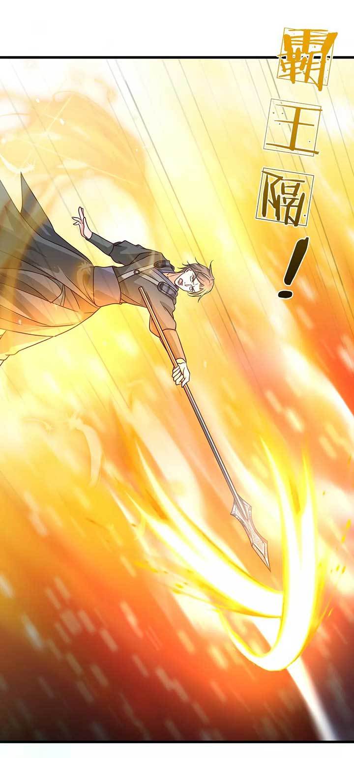 Marvelous Hero of The Sword Chapter 85 Gambar 5