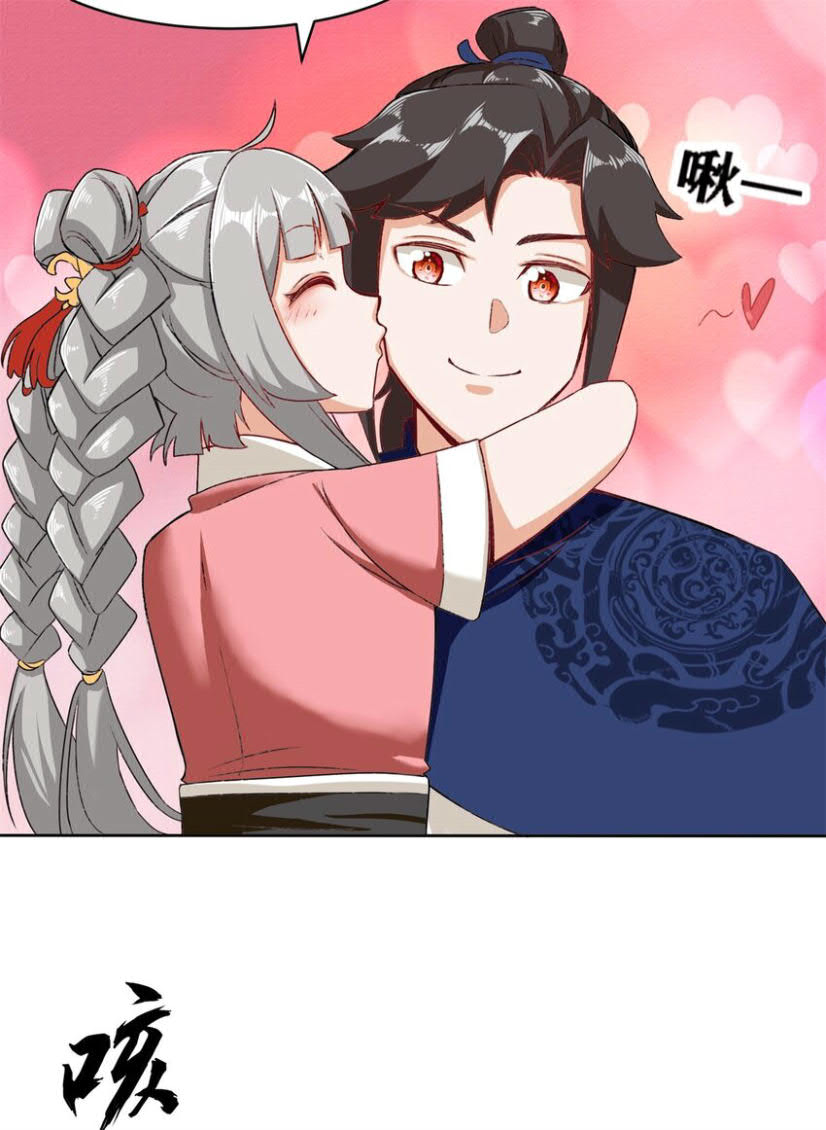 Endless devourer Chapter 33 Gambar 26