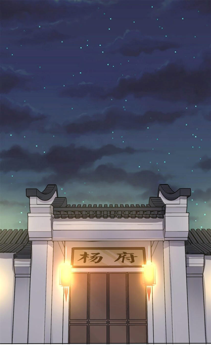 Endless devourer Chapter 33 Gambar 37