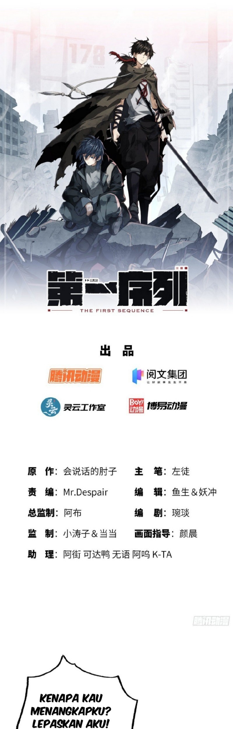 Baca Manhua The First Sequence Chapter 15 Gambar 2