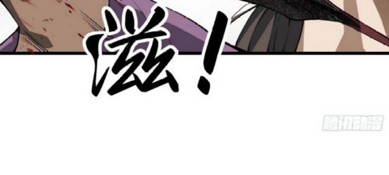 The First Sequence Chapter 15 Gambar 19