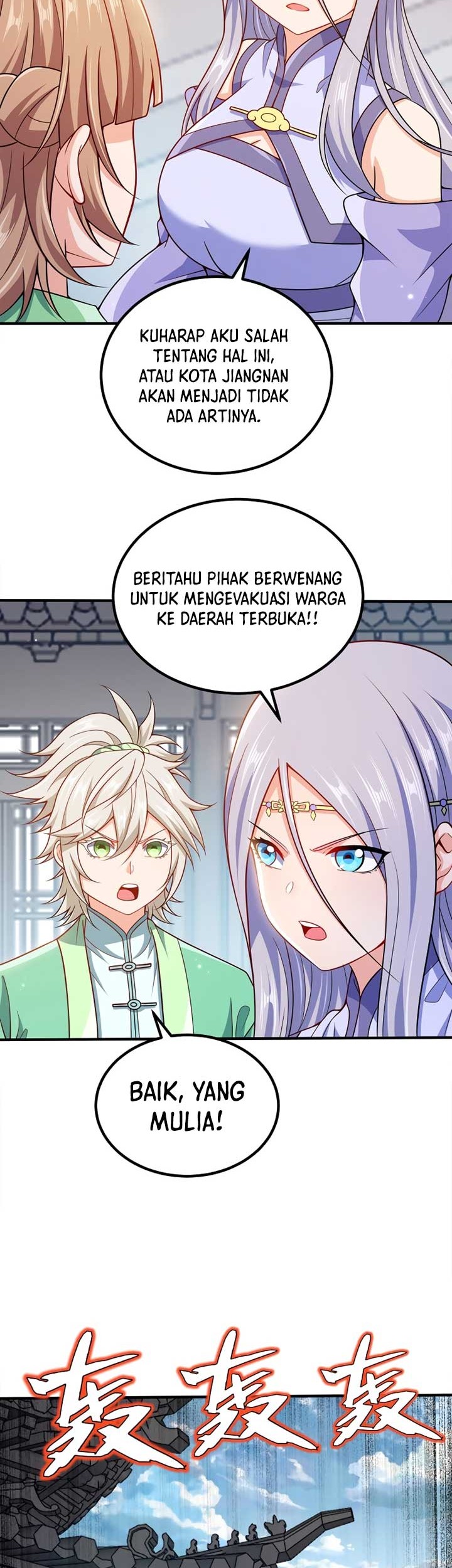 My Lady Is Actually the Empress? Chapter 95 Gambar 7