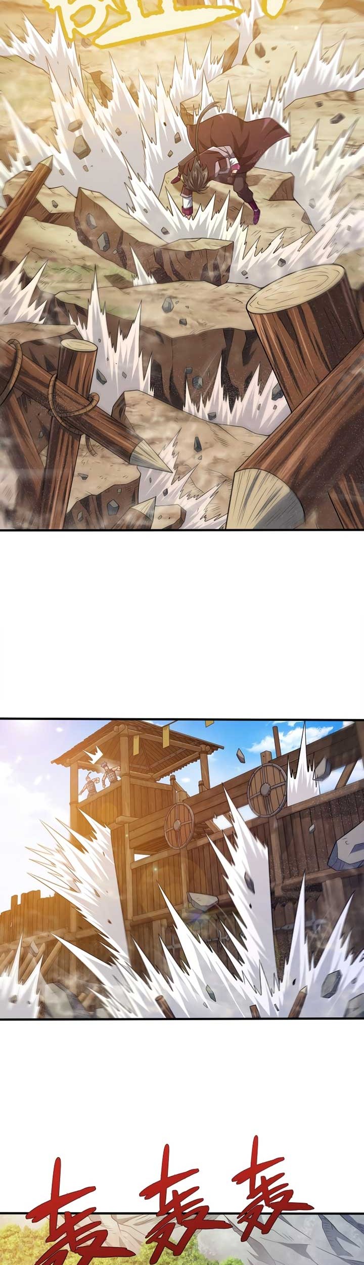 My Lady Is Actually the Empress? Chapter 93 Gambar 8