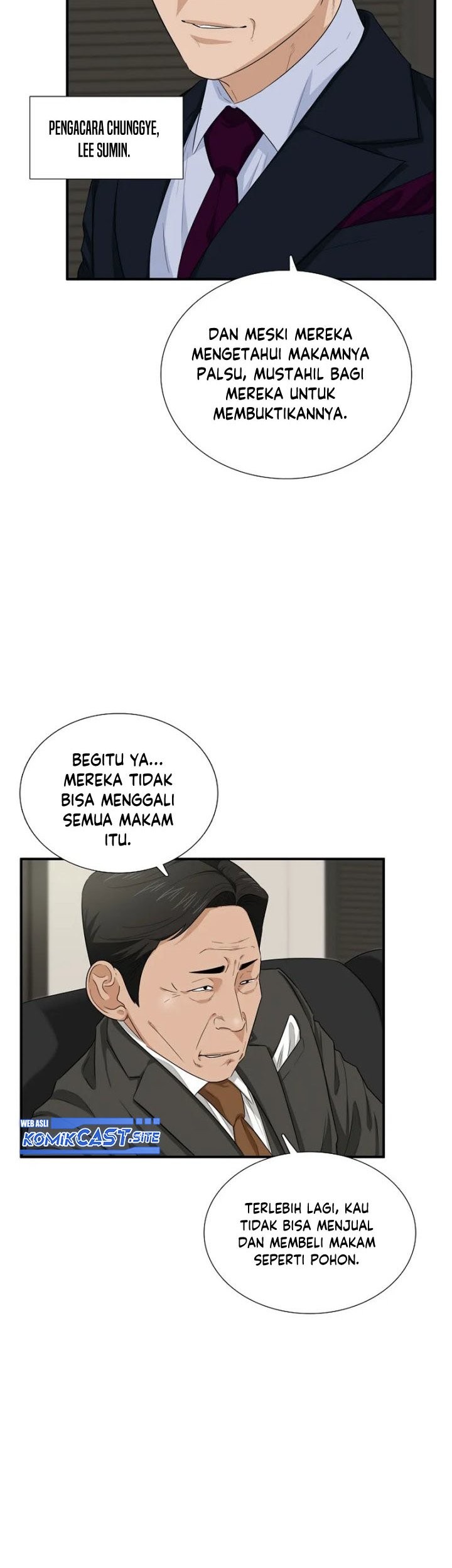 This is the Law Chapter 71 Gambar 24