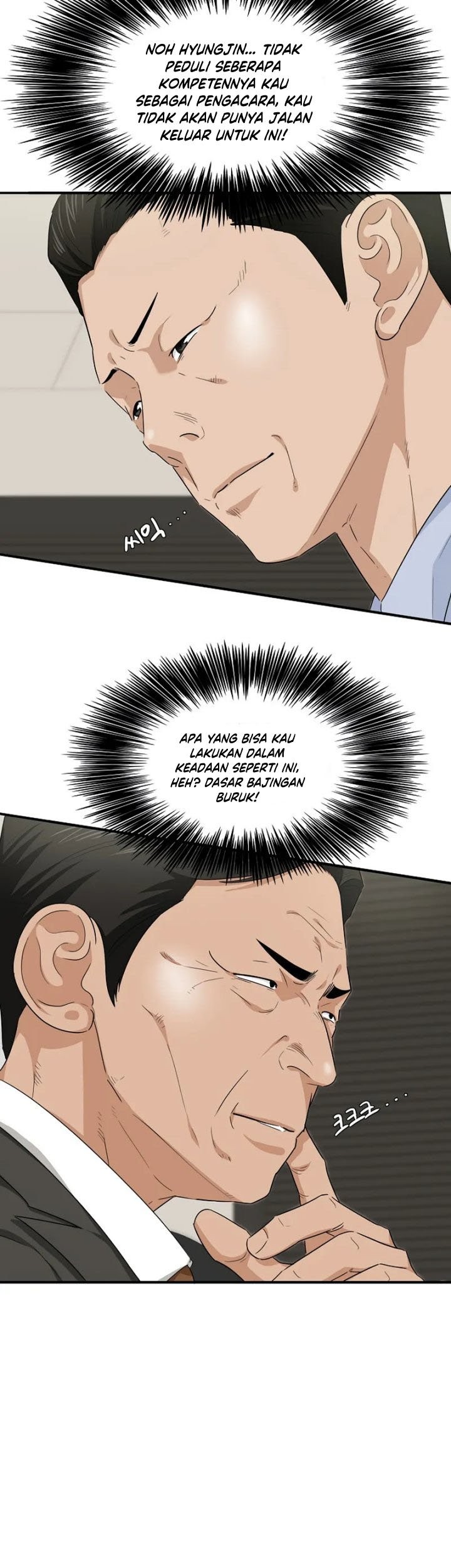 This is the Law Chapter 71 Gambar 26