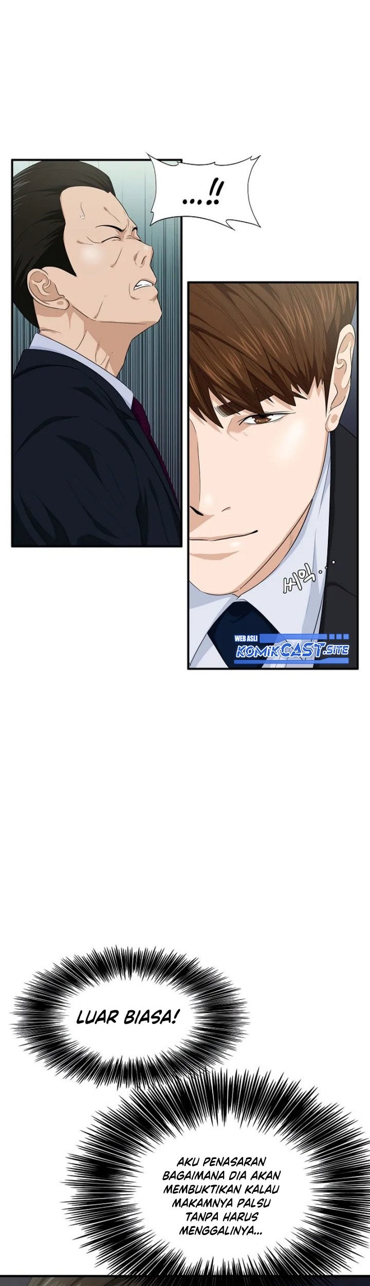 This is the Law Chapter 71 Gambar 40