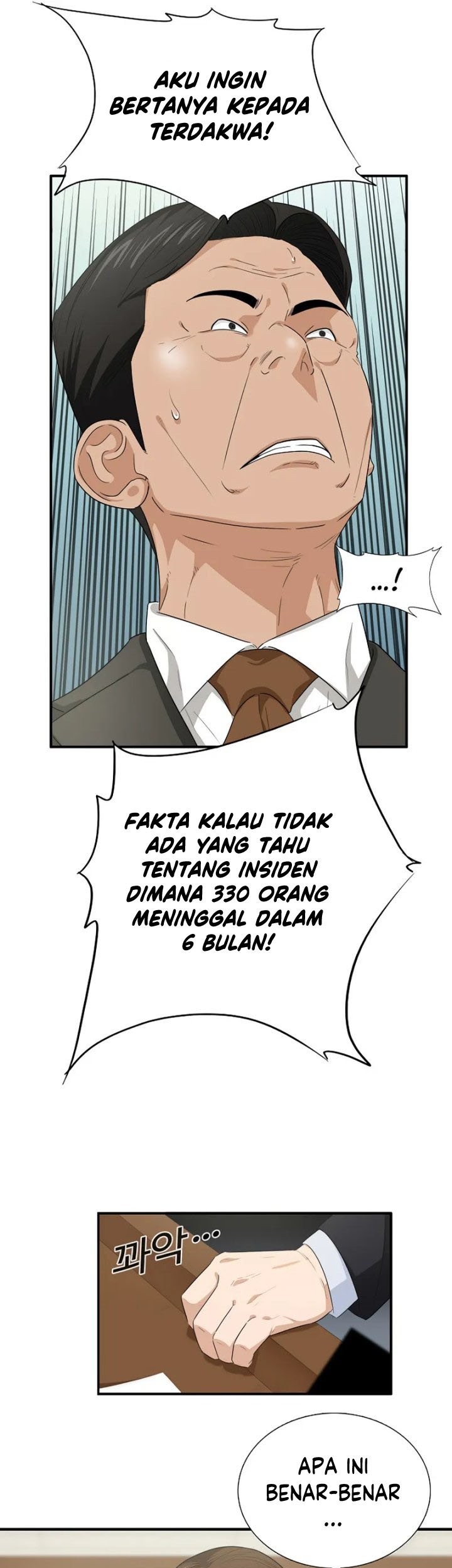 This is the Law Chapter 71 Gambar 58