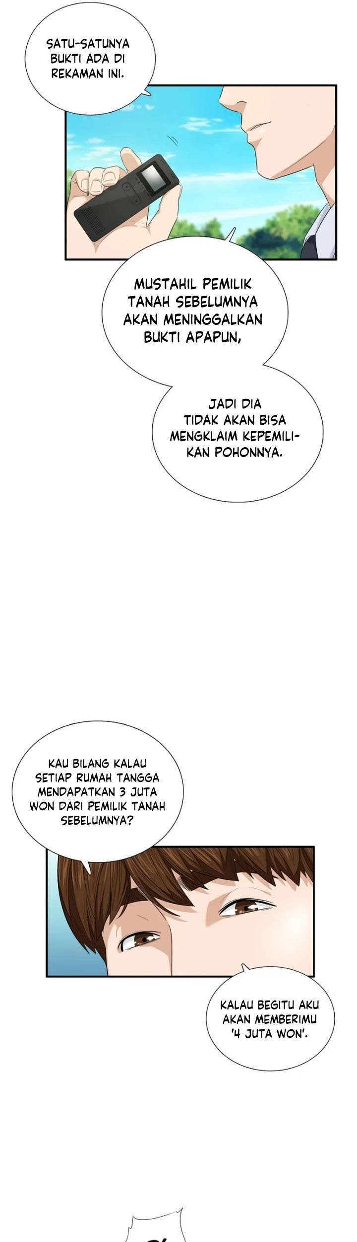 This is the Law Chapter 71 Gambar 6